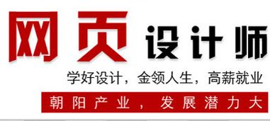 郑州网页设计专业培训